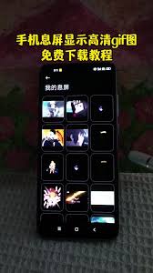 苹果手机在哪里设置锁屏签名功能图标