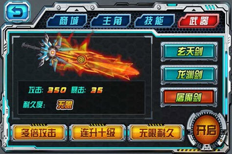 暴力战神