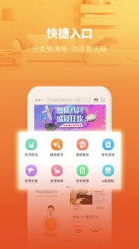 e城e家营业厅