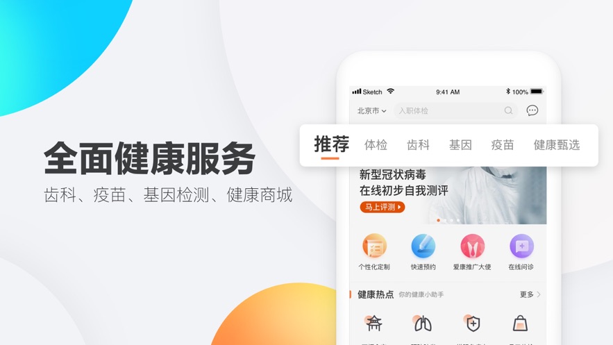 云会诊