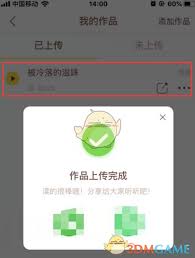 喜马拉雅儿童如何录制自己的作品
