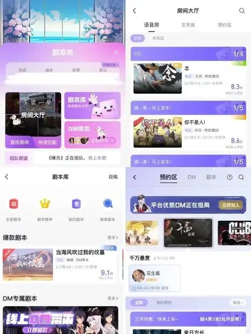 玩剧cp怎么修改昵称
