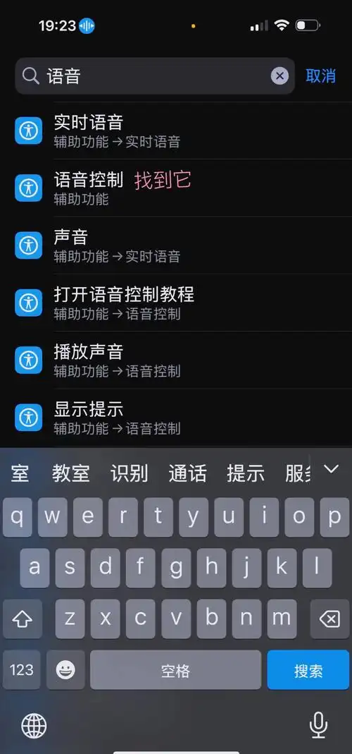 小度app怎样关掉新功能语音播报
