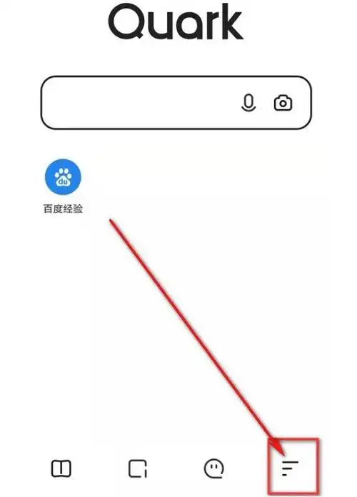 夸克浏览器如何关闭阅读模式