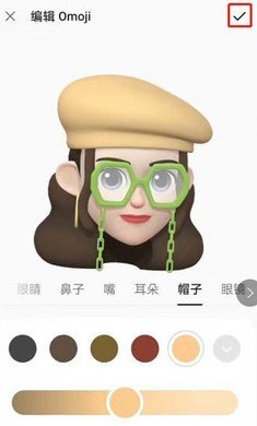 Omoji软件APP