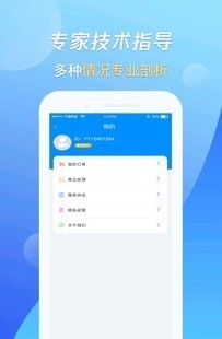 万能恢复王