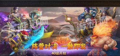 新三国群侠传