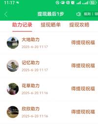拼多多天降优惠券是真的吗