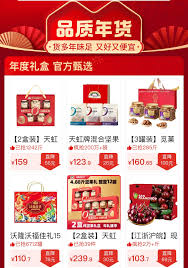 拼多多天降优惠券是真的吗