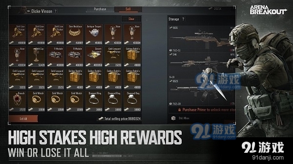 暗区突围国际服s2版本