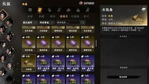 下一站江湖2天上经如何获取