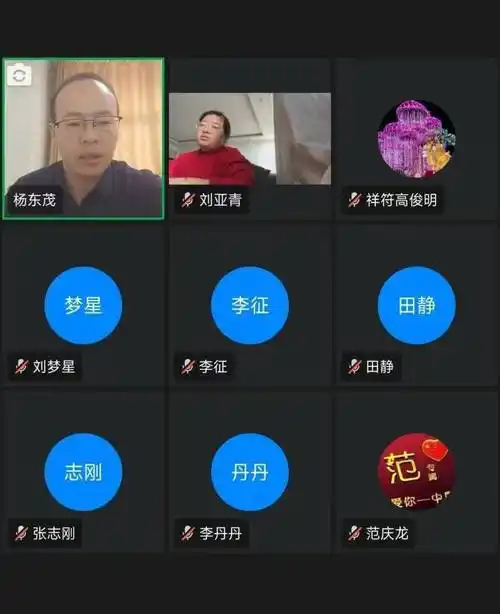 钉钉会议回放在哪能找到