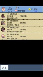 大出产王国破解版
