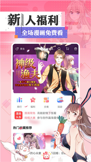 fakku漫画2025最新版