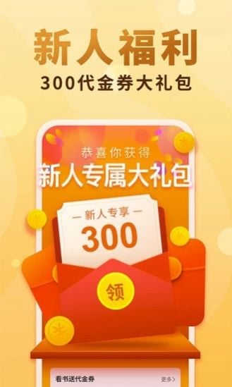 po脸红心跳小说官方正版