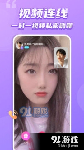 爱零直播正式版