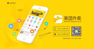 美团外卖如何办理会员