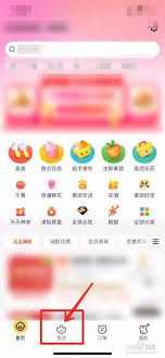 美团外卖如何办理会员