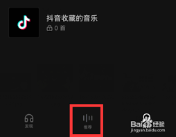 汽水音乐怎么切换下一首