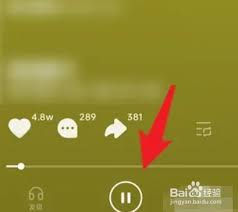 汽水音乐怎么切换下一首