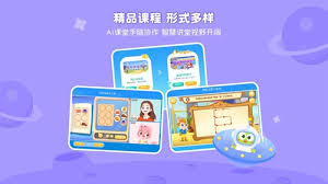 如何获得豌豆素质星星