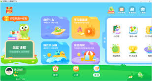 如何获得豌豆素质星星