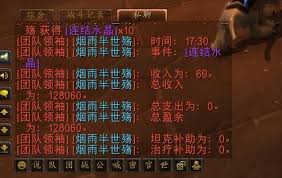 怀旧服天灾入侵任务接取地点在哪