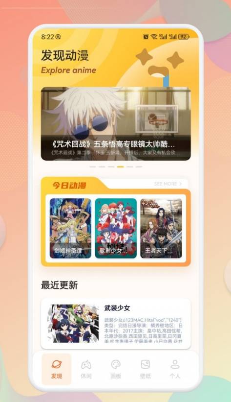 bomtoon漫屋