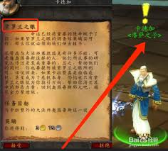 魔兽世界TBC怀旧服如何开启法师紫罗兰之眼