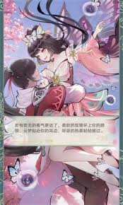 华夏千秋结婚对象怎么选