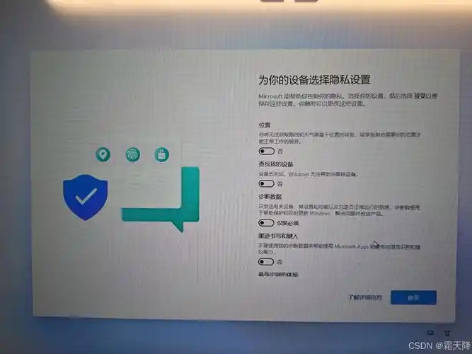 如何安装windows11