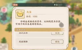 华夏绘世录文物如何养成及搭配