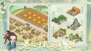 华夏绘世录文物如何养成及搭配