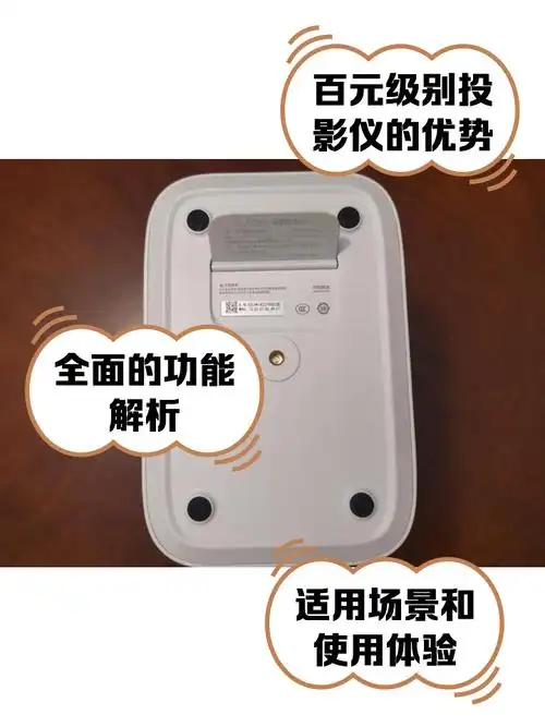 哈趣Q1如何连接音响