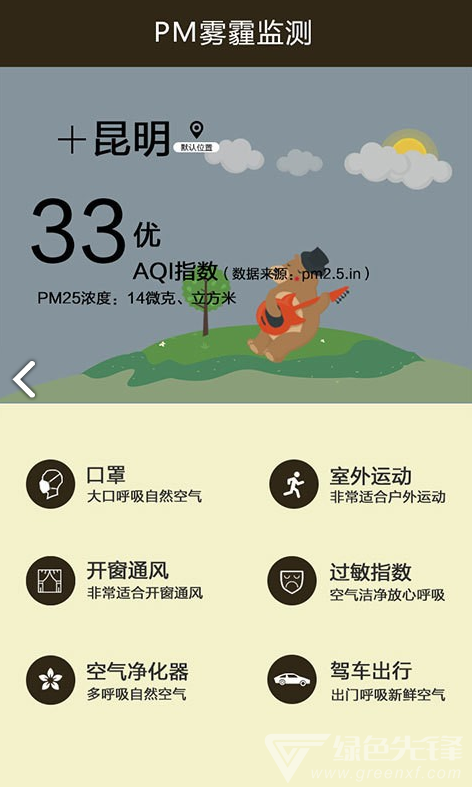 中药世界(中药世界非物质文化遗产)V1.3.03 安卓免费版