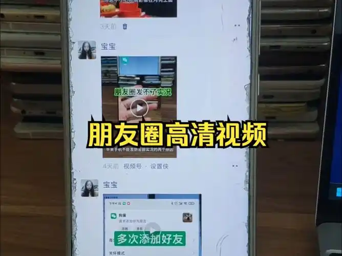 微信朋友圈是否支持播放全景视频