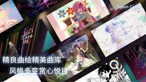 phigros大师赛特殊曲有哪些
