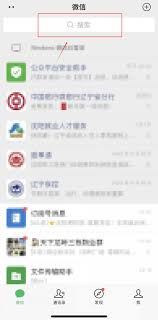 盛京通如何乘坐地铁