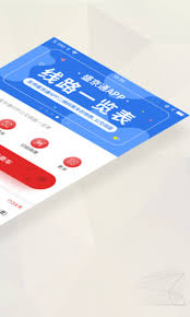 盛京通如何乘坐地铁