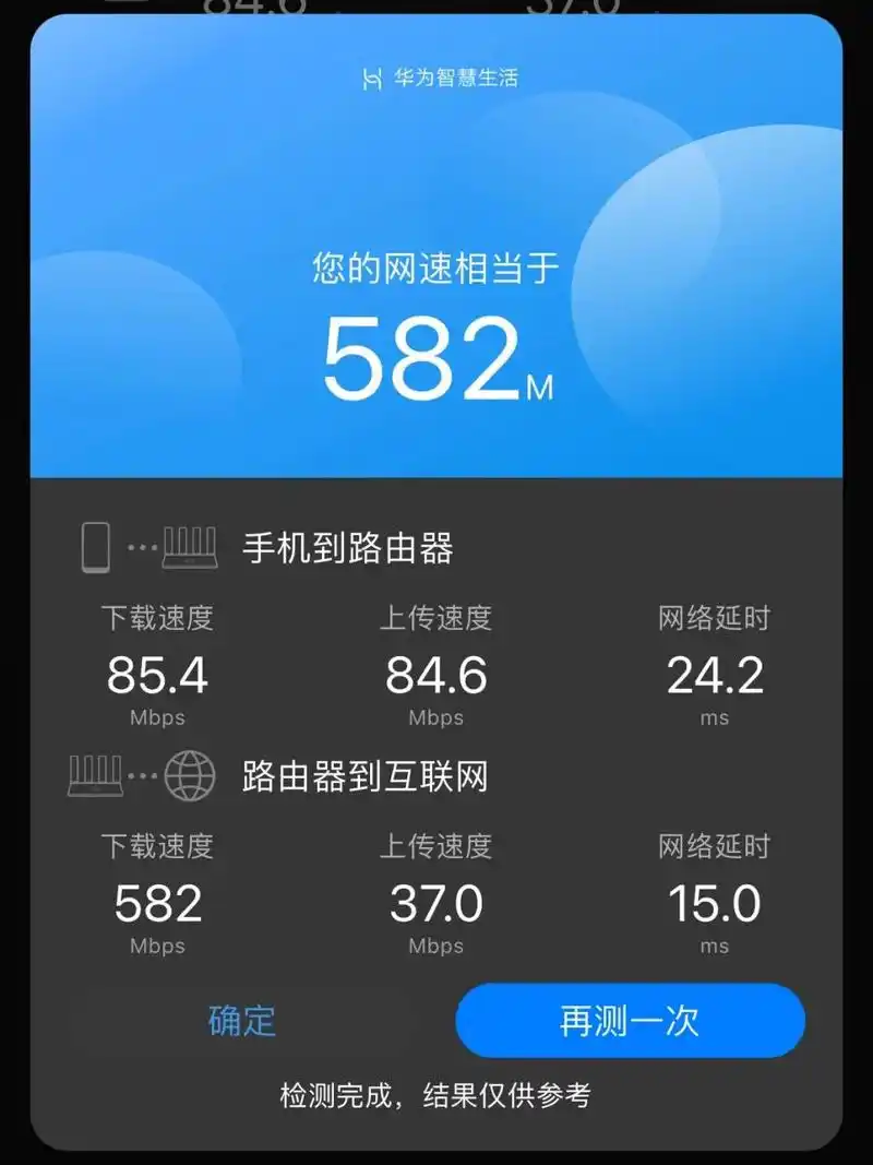 500兆的网速究竟是多少