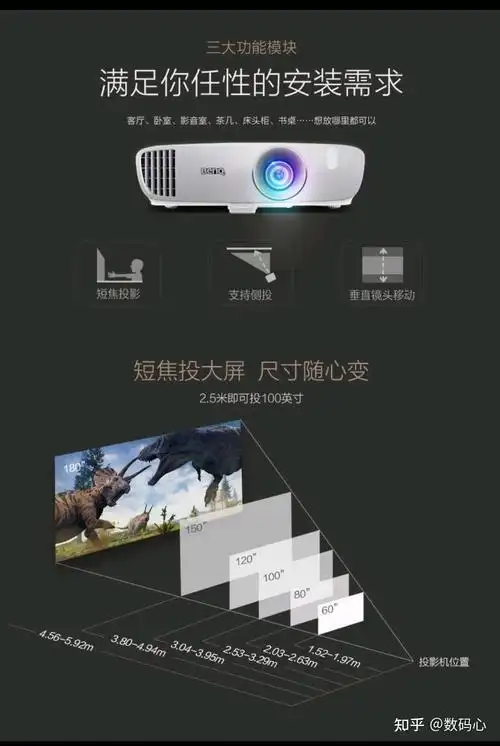明基w1120如何连接手机