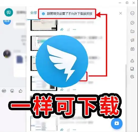 如何删除钉钉2022直播回放视频