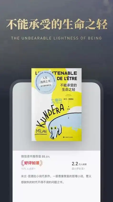 2025年海棠书屋myhtlmebook官网怎么下载
