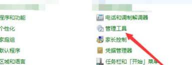 AutoCAD2018初始化闪退不能安装怎么办