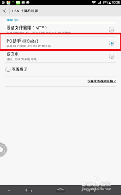 荣耀20pro重力感应器怎么用