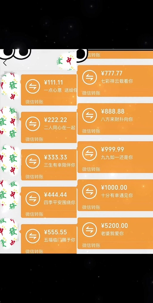 如何抢2025央视红包