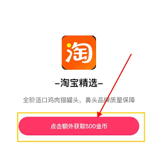 快手极速版爆金币升级入口位置在哪