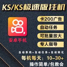 快手极速版爆金币升级入口位置在哪