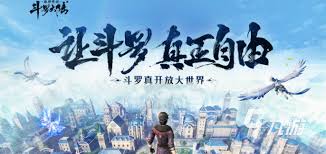 斗罗大陆诛邪传说天水怎么通关