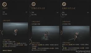 明末渊虚之羽武器使用心得是什么